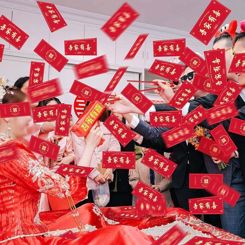 接亲游戏道具喷钱枪创意婚房拦门堵门婚礼氛围结婚伴娘拍照喷钞机,节庆用品/礼品,堵门/游戏道具,淘宝优惠券,粉丝福利购,淘宝优惠卷