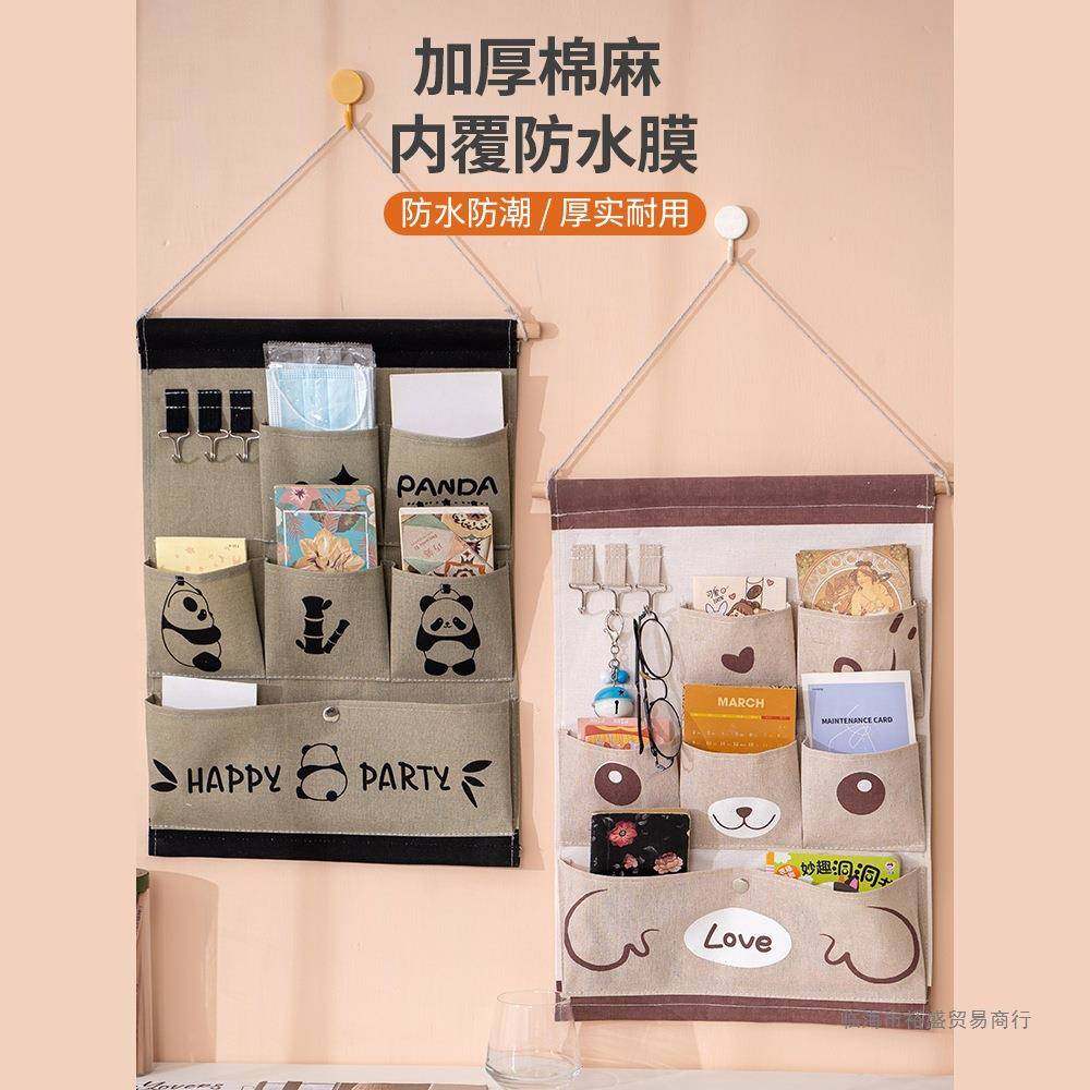 挂袋布艺墙挂式收纳袋@熊猫衣柜门后发饰挂兜宿舍床头手机置物袋,收纳整理,大衣/西服罩,淘宝优惠券,粉丝福利购,淘宝优惠卷