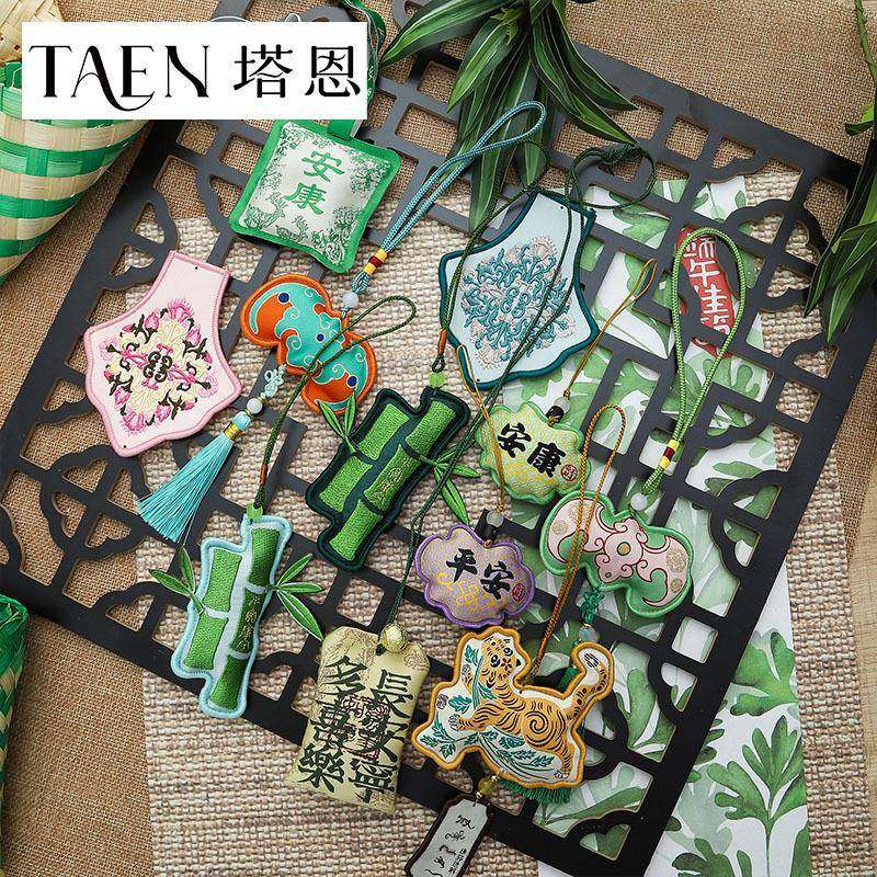 端午节挂件高级刺绣香囊艾草香包挂饰车载流苏吊坠礼盒礼品装饰,鲜花速递/花卉仿真/绿植园艺,花艺包装盒,淘宝优惠券,粉丝福利购,淘宝优惠卷