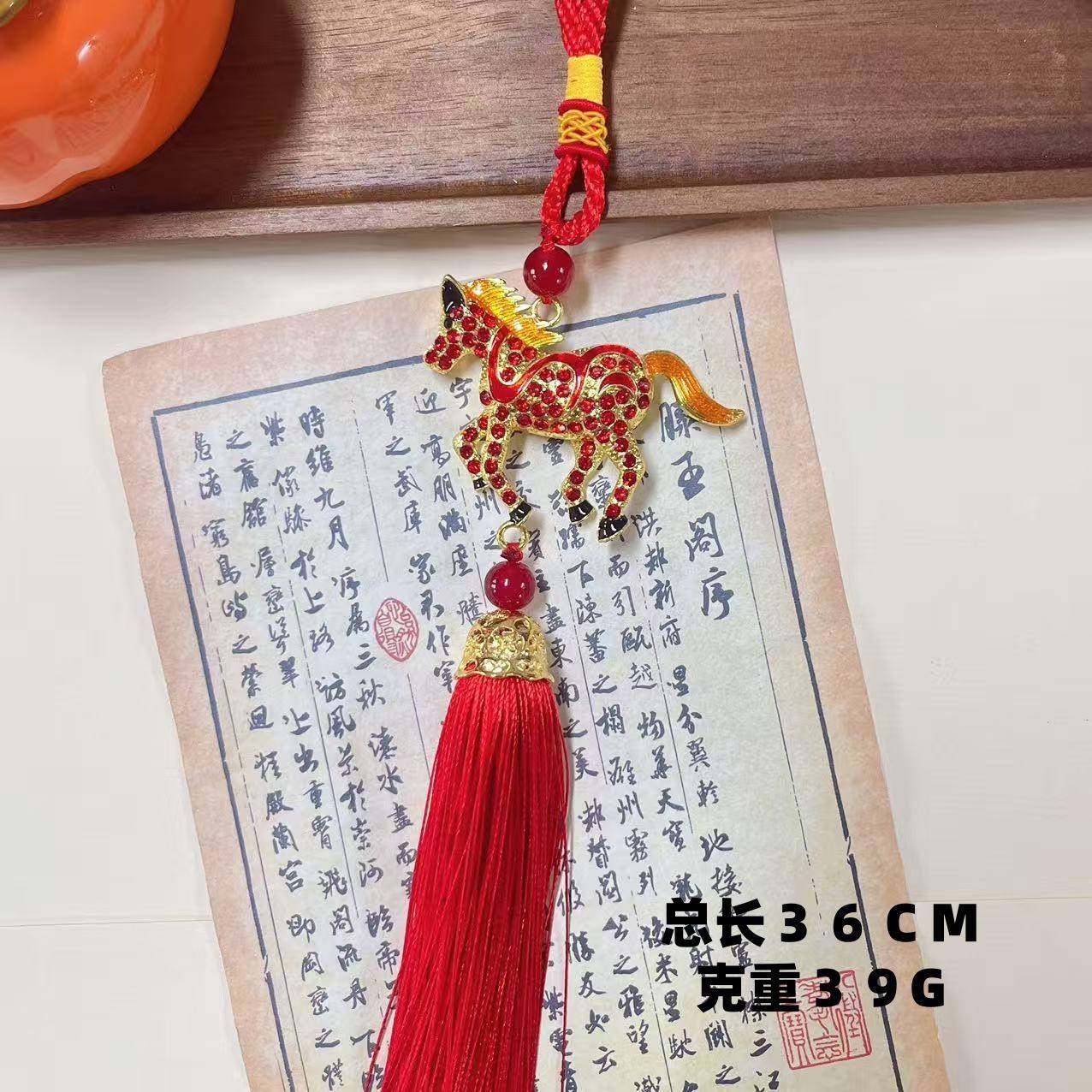 2026年点钻马挂件配饰汽车挂件车载吊坠后视镜装饰喜庆礼品小挂饰,节庆用品/礼品,挂饰/生肖挂饰,淘宝优惠券,粉丝福利购,淘宝优惠卷