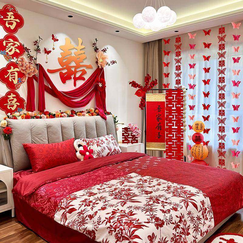 结婚礼楼梯喜字kt板背景墙扶手拉花装饰婚房布置农村自建房全套装,节庆用品/礼品,喜字/剪纸/贴纸,淘宝优惠券,粉丝福利购,淘宝优惠卷