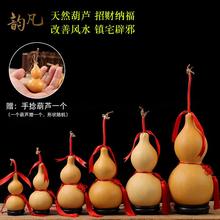 天然真大葫芦挂件镇宅风水摆件招财纳福文玩手捻开口居家客厅包邮