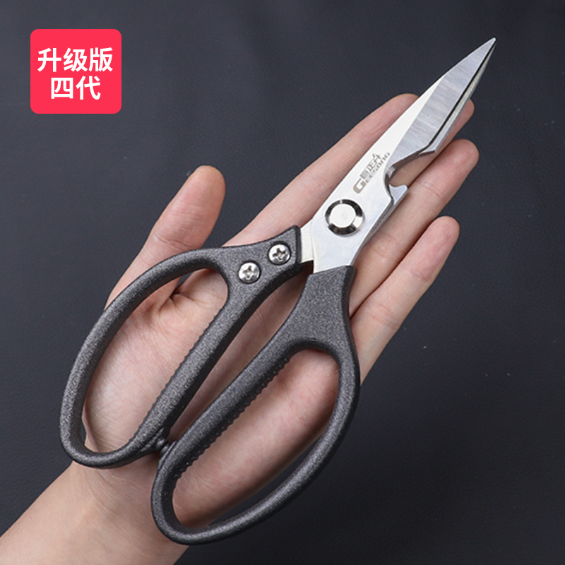 巨正升合金不锈钢厨房强力鸡骨剪