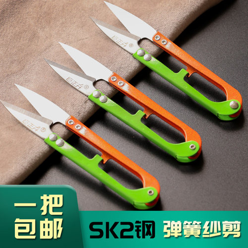 巨正升不锈钢纱剪家用小剪刀剪刀