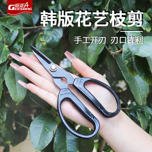 巨正升花艺剪锰钢法兰工艺