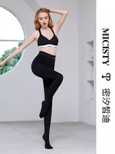 Micisty密汐皙迪丝袜女薄款连裤袜瘦腿袜性感防滑光腿神器防勾丝
