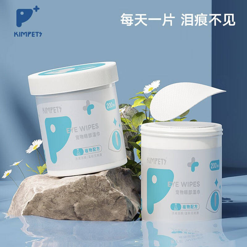 Kimpets猫咪泪痕专用清洁湿巾清洁眼屎擦眼睛神器宠物狗狗用品大怎么样,好用不?