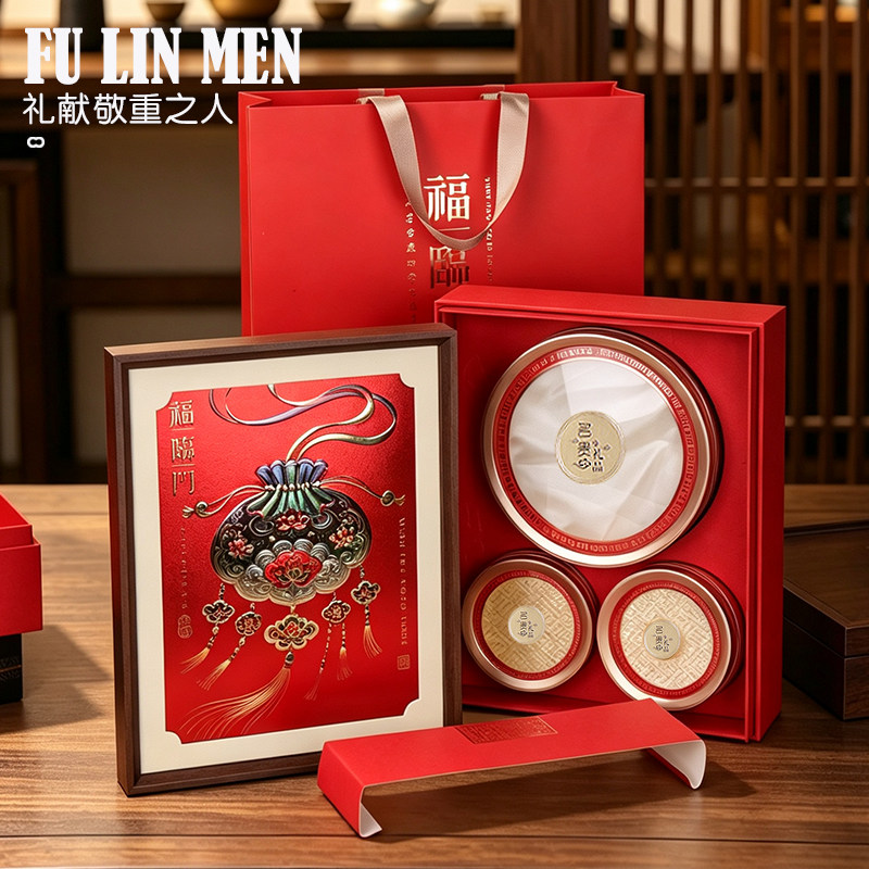 中秋福临门三四拼虫草燕窝海参鲍鱼黄精鱼胶补品包装礼品空盒