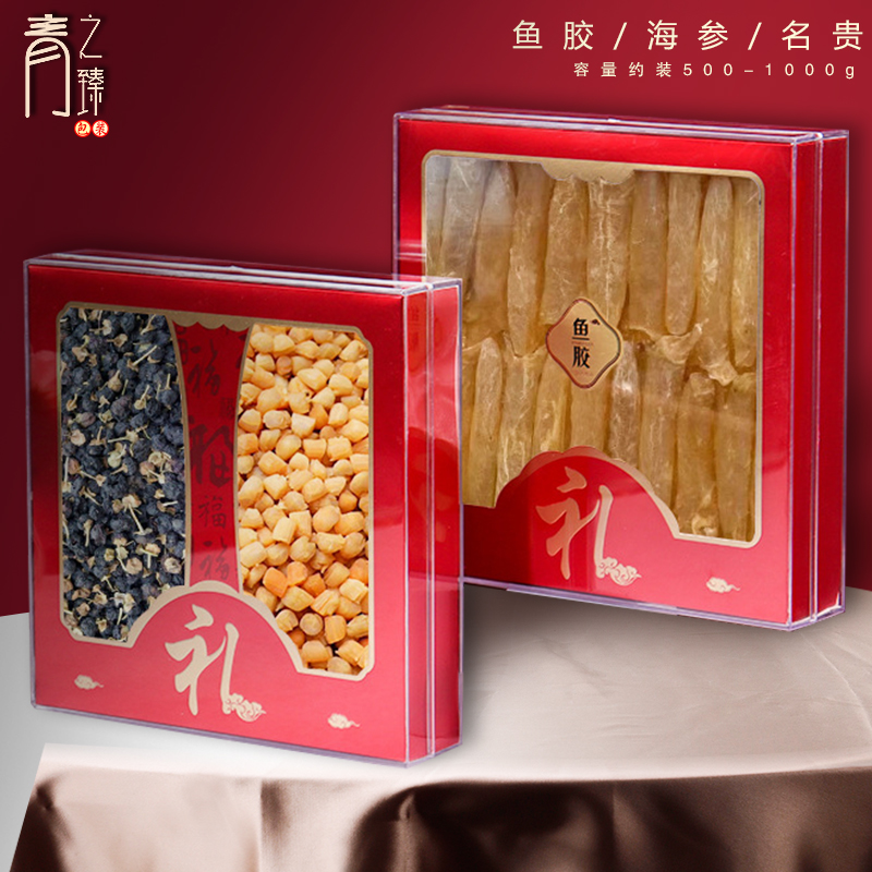 亚克力礼盒鲍鱼海参燕窝