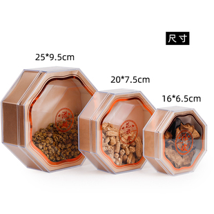 加厚八角盒燕窝包装盒礼品盒高档陈皮海参黑枸杞干货通用盒子定制