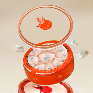 燕窝内胆分装盒500gPS透明内盒圆盒子空盒包装礼品盒子定制