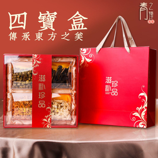 金色四宝双拼礼品盒高档山珍海味海参西洋参鱼胶干货通用包装盒空