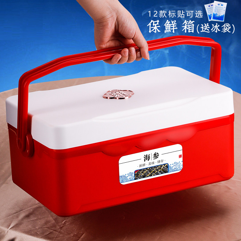 即食海参保温红色海鲜泡沫包装箱