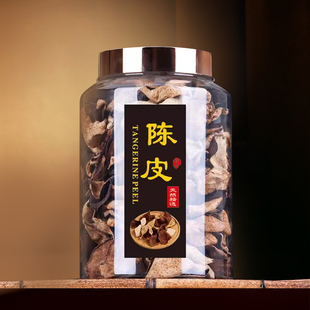 陈皮罐PET塑料透明瓶子鱼胶金线莲密封罐子羊肚菌250g半斤分装 瓶