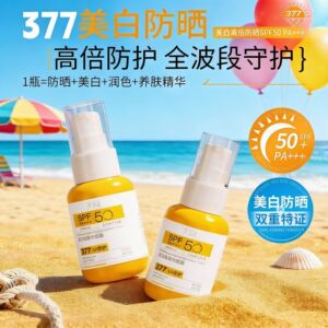 XH多重防晒精华乳SPF50 美白祛斑高倍胶原盾防晒霜隔离乳厂家