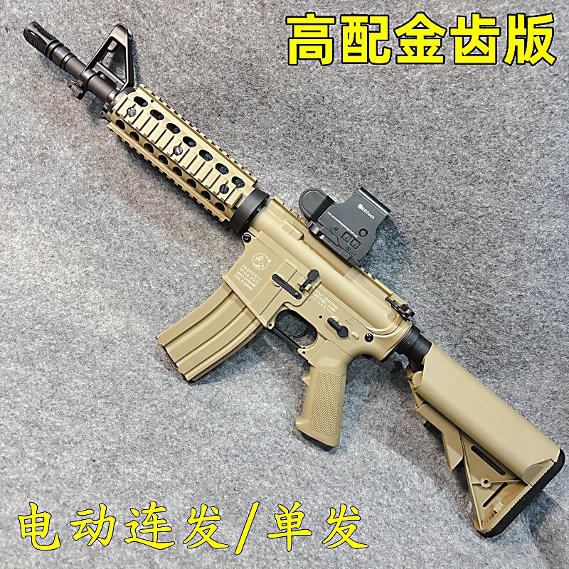 M416软弹玩具男孩仿真电动连发机关抢发射器CS吃鸡冲锋枪军典司马