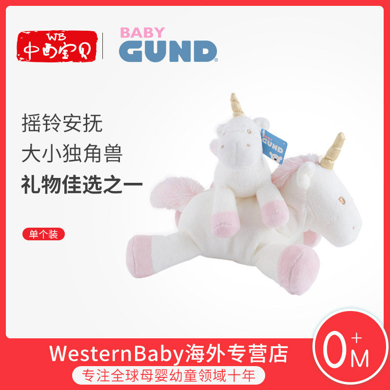 美国baby gund新生儿婴儿宝宝摇铃毛绒玩具 粉色独角兽 女孩露娜|msdalam kategori Toy/bayi/teka-teki/blok bangunan/model, mainan fabrik mewah - dari Buy2taobao.com untuk memberikan perkhidmatan ejen Taobao profesional membeli