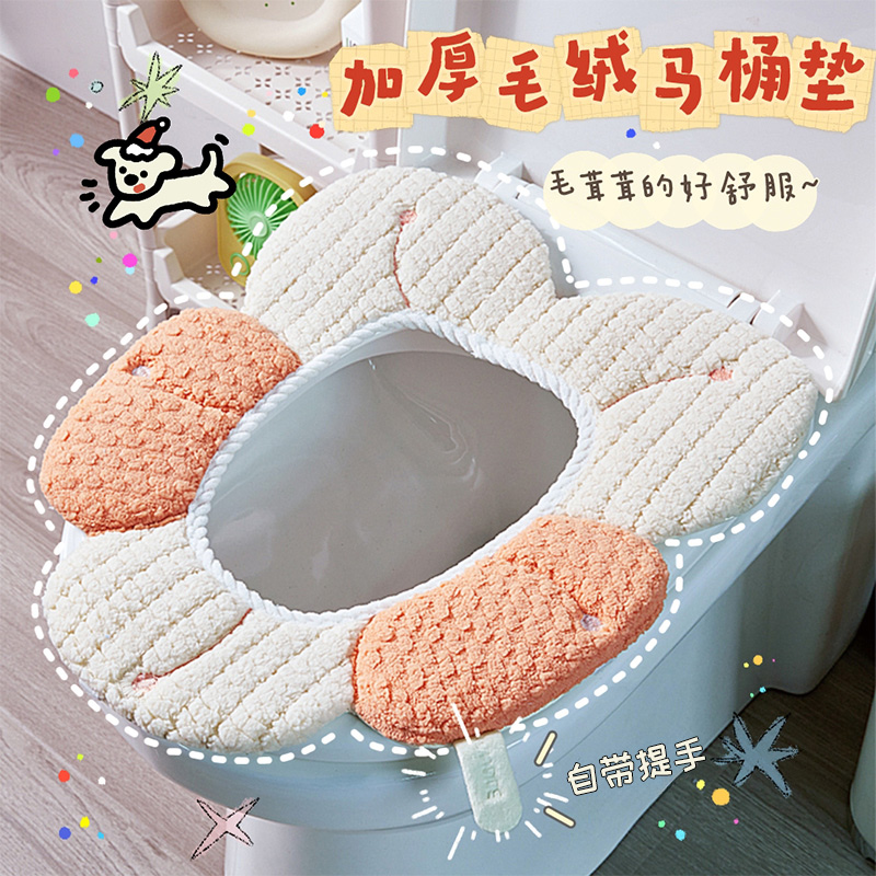 2024新款冬季加绒马桶垫保暖加厚可爱女孩绑带式