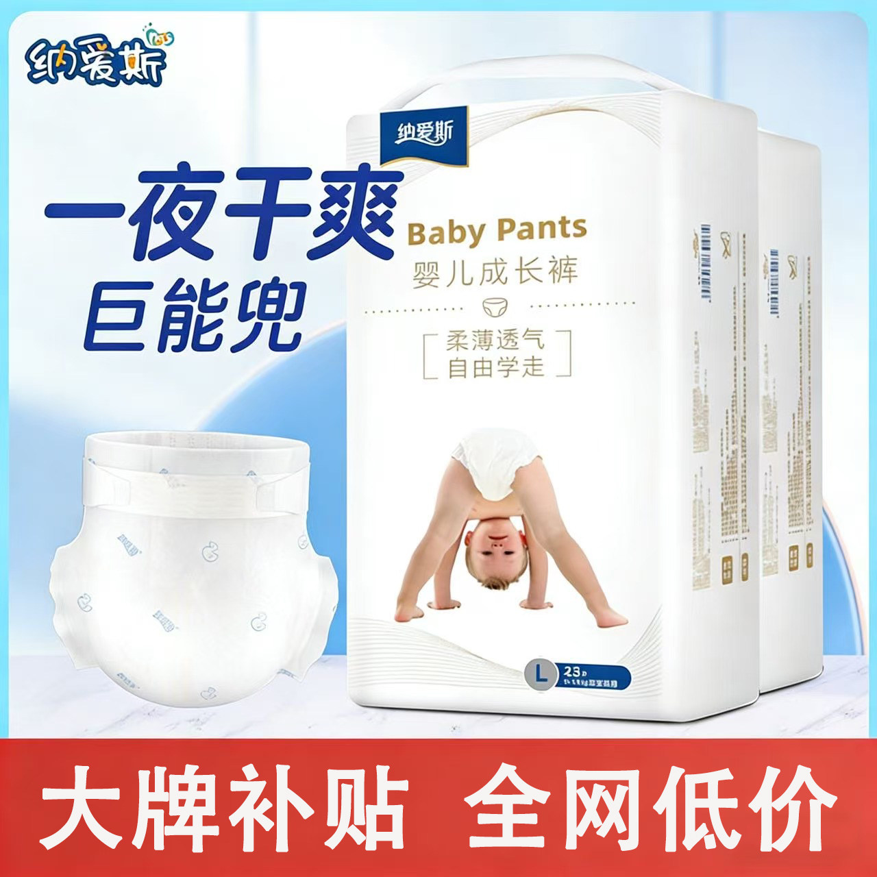商品图