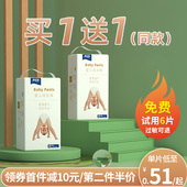 xlnb新生宝宝 ms拉拉裤 纳爱斯婴儿冬季 绵柔尿不湿轻薄透气纸尿裤