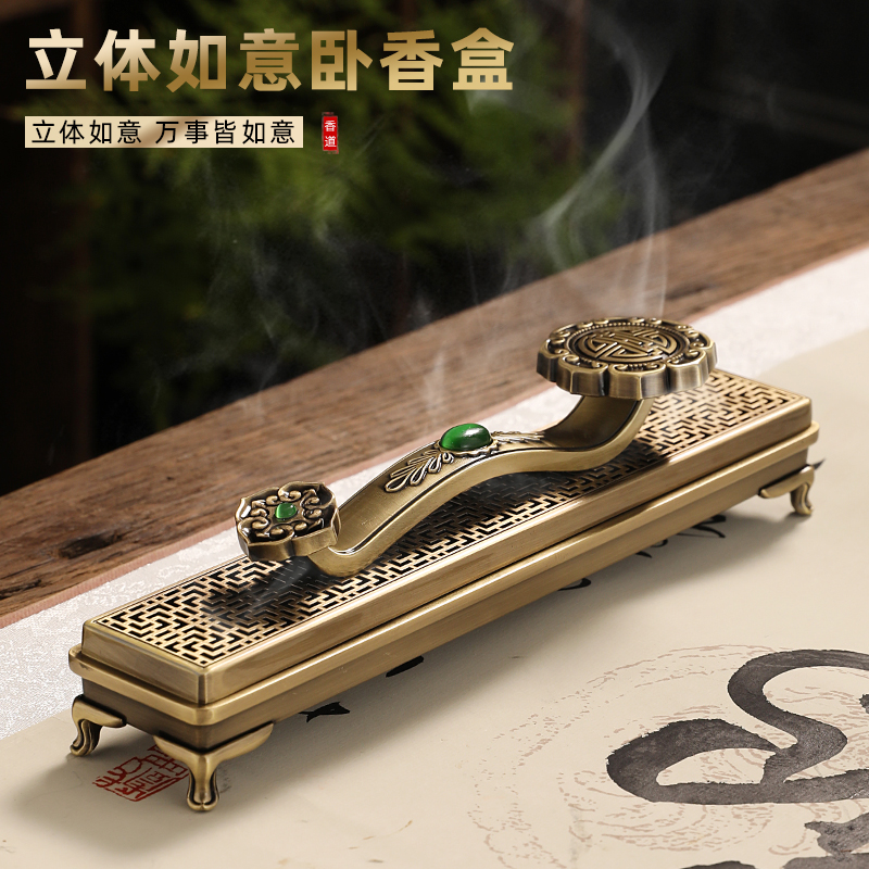 纯铜卧香盒香薰炉卧香炉线香盒香插香炉家用室内檀香沉香熏香炉