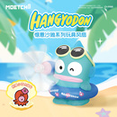 三丽鸥丑鱼hangyodon惬意沙滩系列风扇摆件盲盒手办户外女生礼物