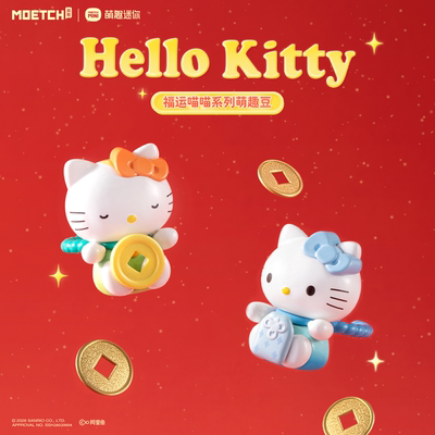 hellokitty福运喵喵系列萌趣豆