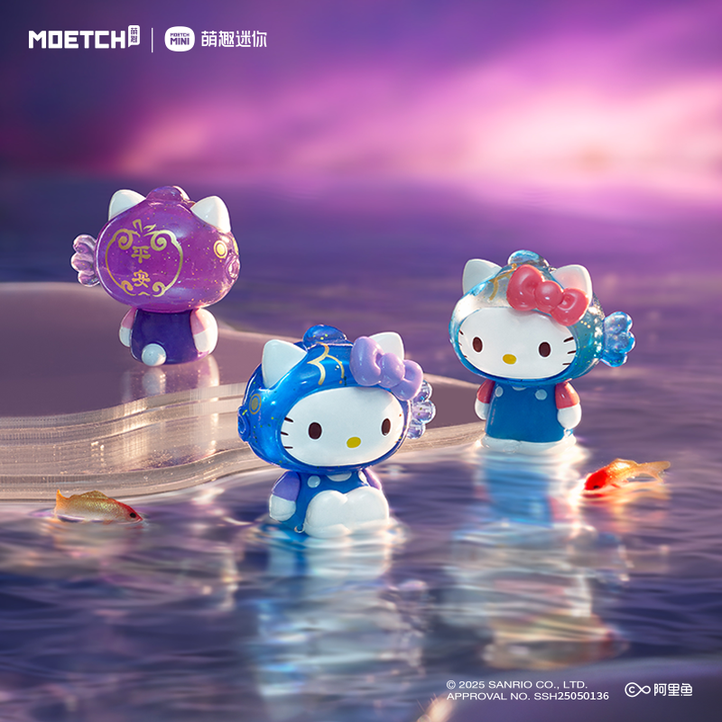 Hellokitty喜遇锦鲤系列萌趣豆