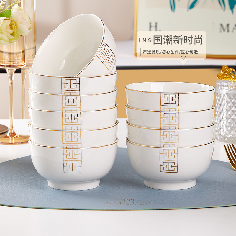 优尊万裕加厚陶瓷北欧风饭碗