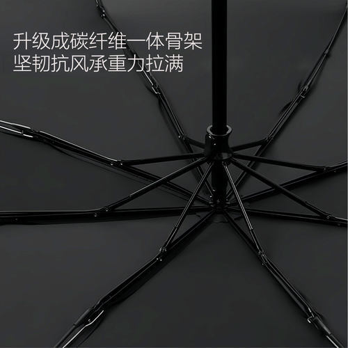 碳纤维伞超轻便加大加固防风晴雨两用高端折叠防晒暴雨高尔夫球伞