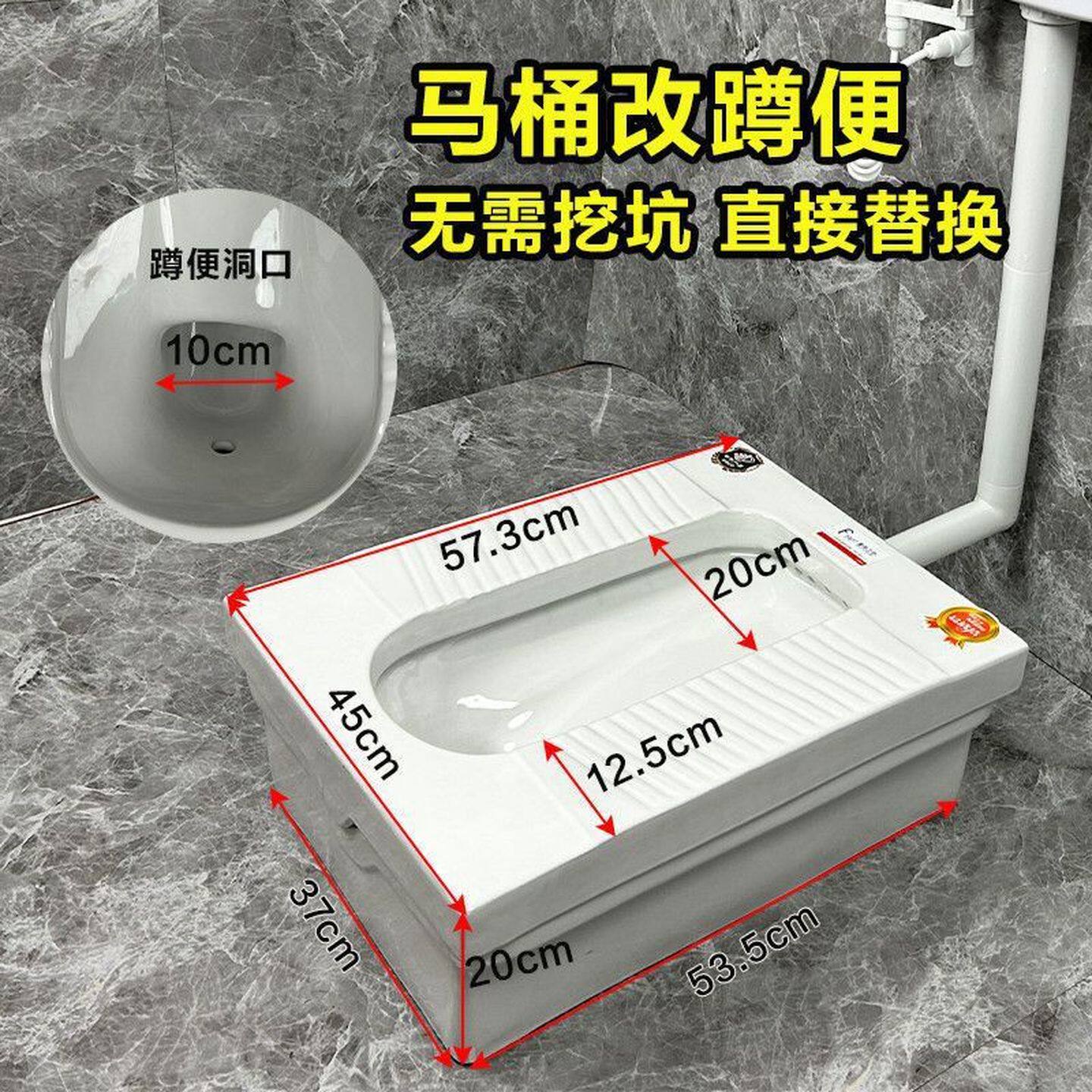 蹲便器免挖坑新型厕所马桶座便改蹲坑免垒砌台明装一体防臭大便器