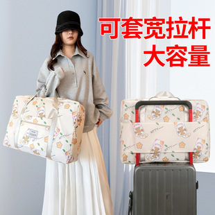 宽拉杆箱上的配包大容量可套行李箱附加包免托运航空登机包旅行包