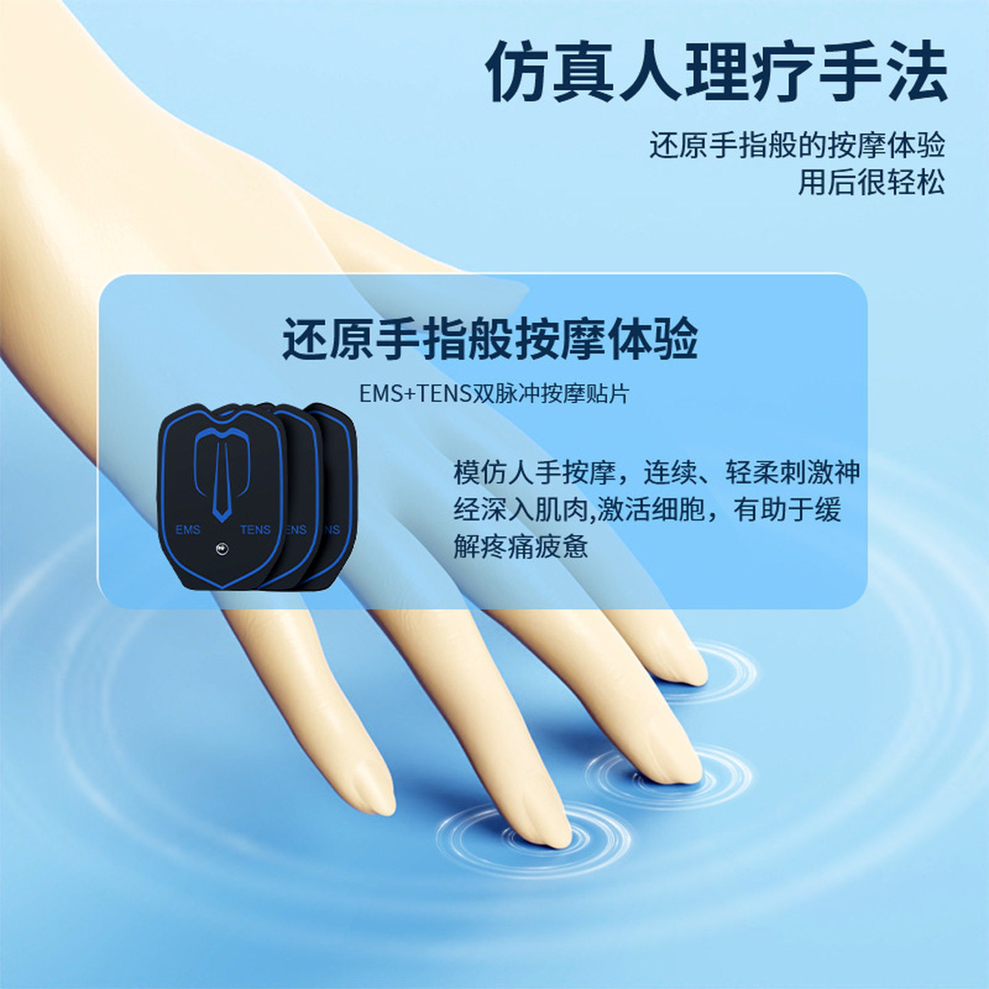 脉冲理疗经络疏通仪颈椎腰椎多功能微电流针灸按摩中频电疗仪贴片