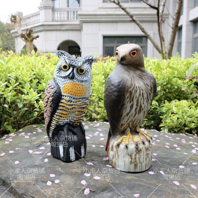 仿真老鹰猫头鹰吓麻雀
