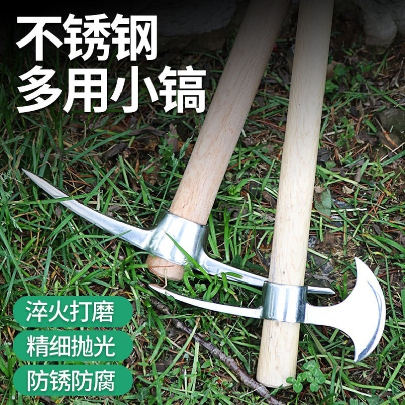 行走镐户外两用多功能攀冰器斧冰雪地攀岩器材加厚登山镐攀索冰镐