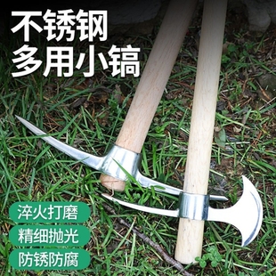 行走镐户外两用多功能攀冰器斧冰雪地攀岩器材加厚登山镐攀索冰镐
