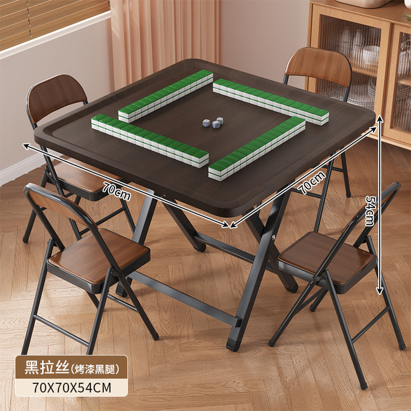 折叠将麻桌家用多功能棋牌桌简易高档掼蛋手搓麻雀一体桌四方桌台