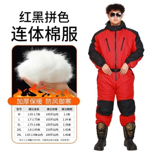 冰钓服冬钓防寒服男士户外加厚防水防寒保暖防冻锚鱼服冷冻库棉服