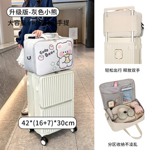 宽拉杆箱上的配包可套宽把手旅行箱大容量手提包航空登机包附加包