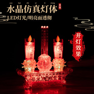 祀祭用品电子灯墓前长明灯正月十五元宵节送坟灯坟前香炉供奉烛台