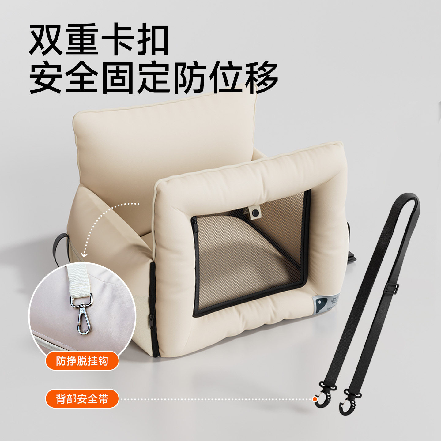 小狗车载窝宠物大中小型犬防脏狗窝垫后排副驾驶猫咪外出安全座椅