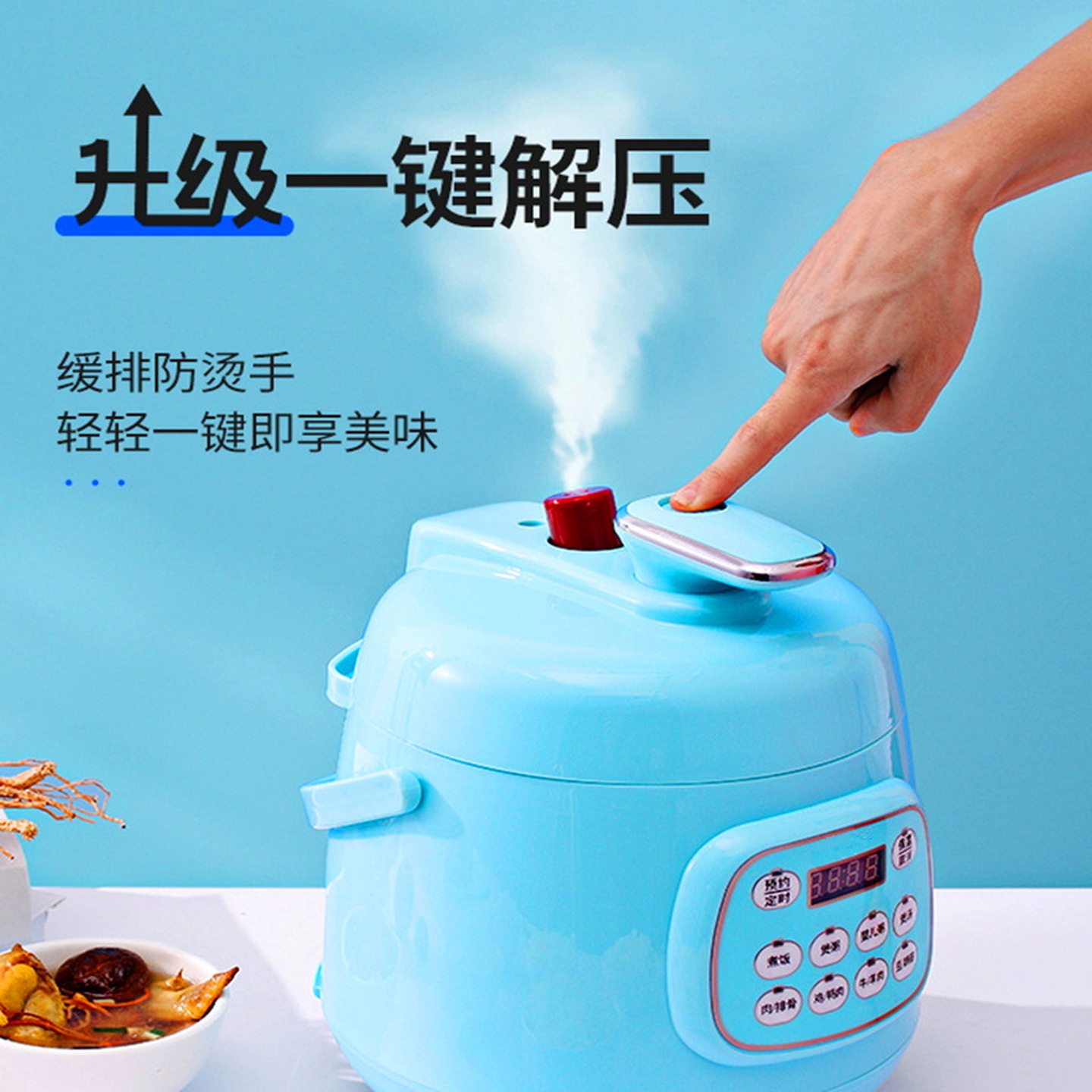 特小型压力锅多功能迷你全自动一人食2人二合一智能电饭煲高压锅