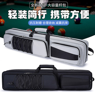 台球杆包高颜值九球大小头杆桶防水冲跳一体便携桌球竿收纳袋杆盒