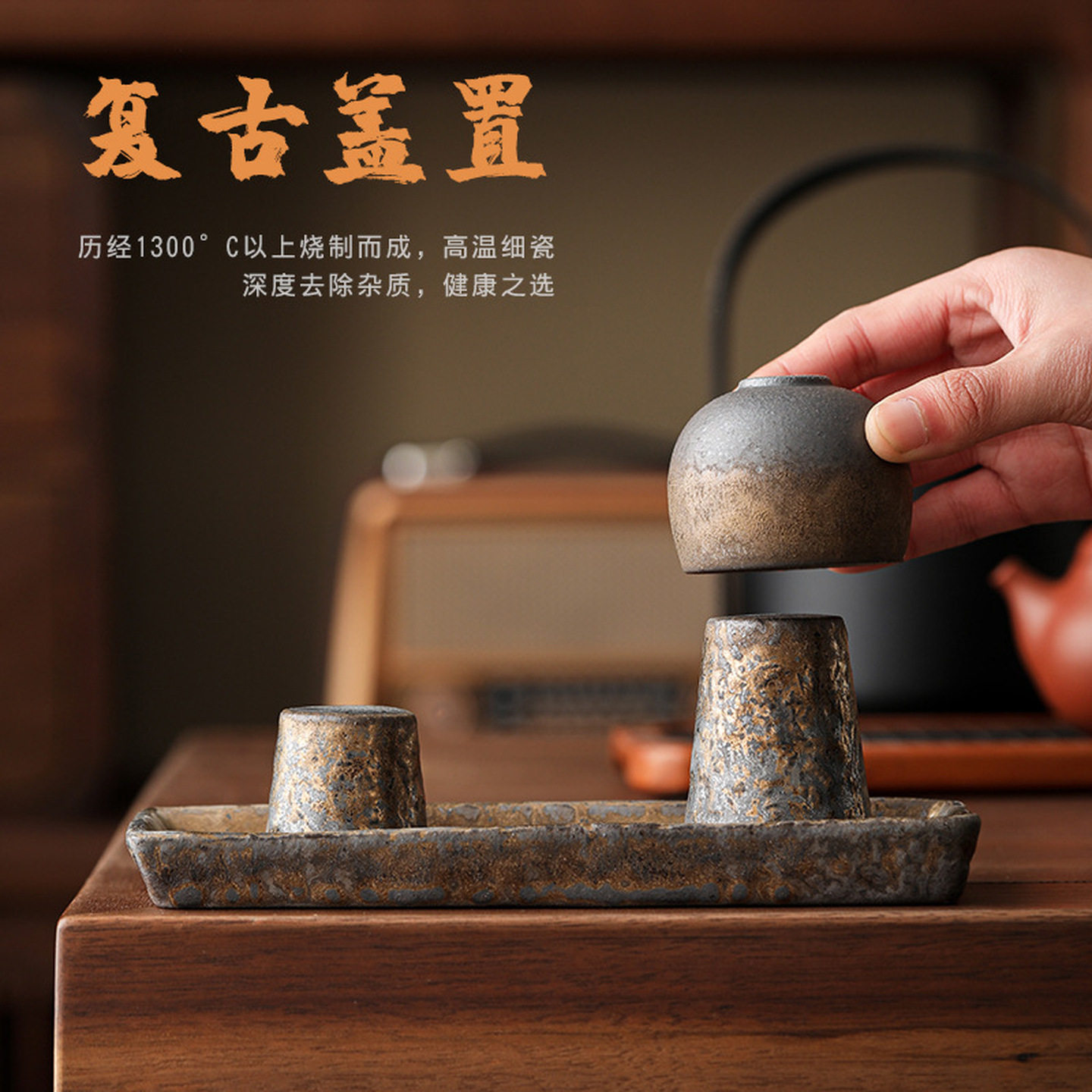 晾壶架紫砂盖托茶道零配摆件功夫茶具盖碗茶杯沥水架晒架摆放置架