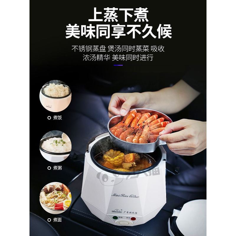 车载炒菜煮饭一体锅便携式适用旅行多功能大货车专用电炒锅电煮锅