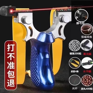 打山鸡专用弹弓大威力高精度射程远成年人专用黑科技户外竞技弹弓