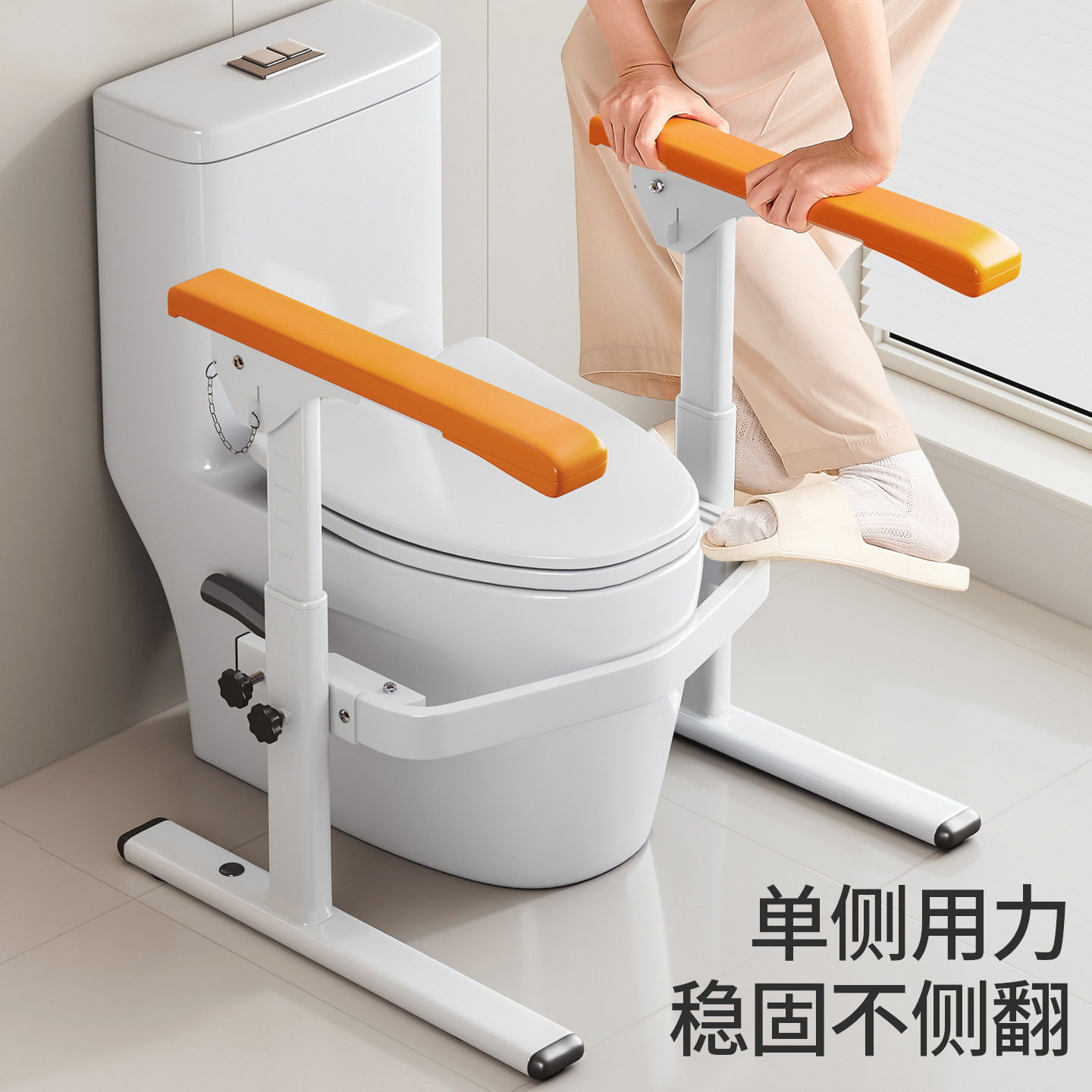 马桶扶手老人安全助力架厕所卫生间防摔倒起身辅助器蹲坑防滑栏杆
