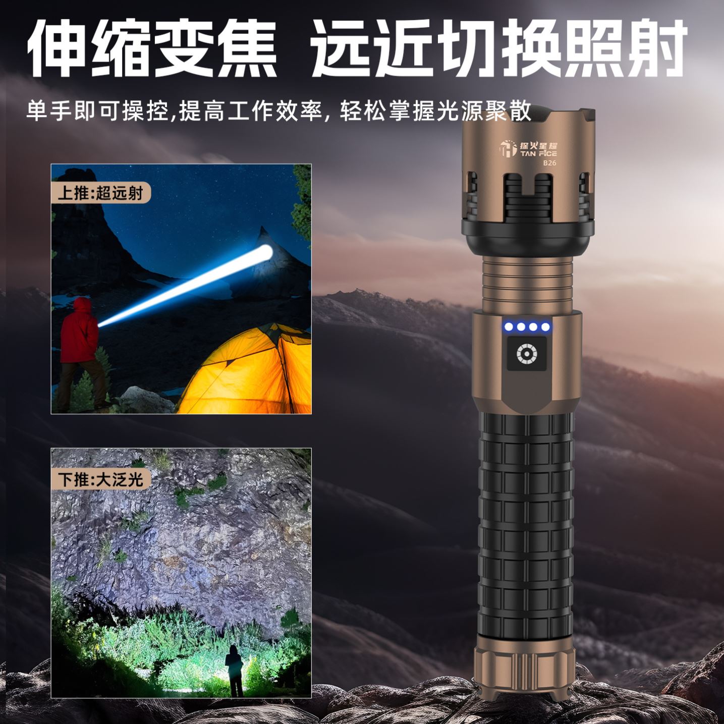 军规级手电筒超亮爆闪大功率防水户外小型激光远射超长续航应急灯