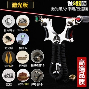 打山鸡专用弹弓大威力高精度射程远成年人专用黑科技户外竞技弹弓