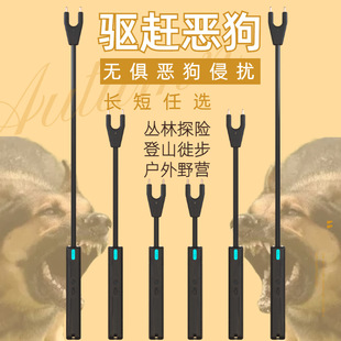 防狗电压棍大功率女子防身强力防野狗恶犬坏人伸缩棍便携驱狗神器